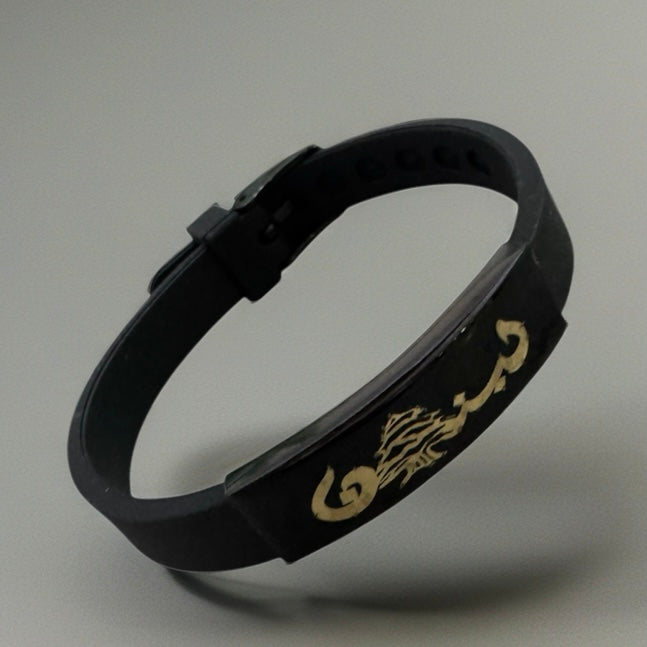 Rubber Bracelet and 18K Gold "لبنان"