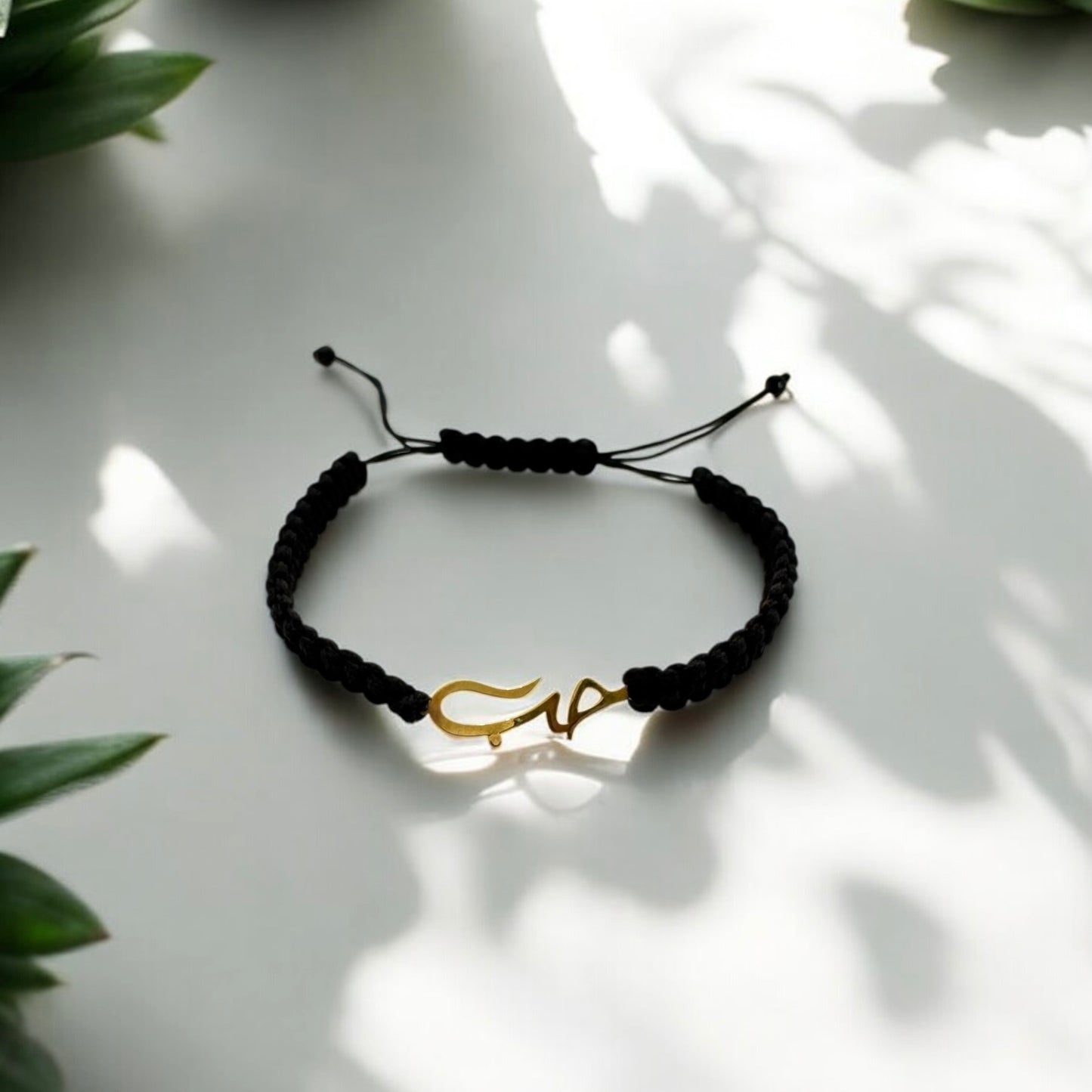 Black Shamballa Bracelet with 18K Gold حب