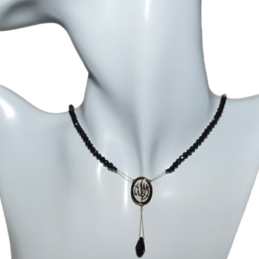 Onyx Choker with 18K Gold "الله"