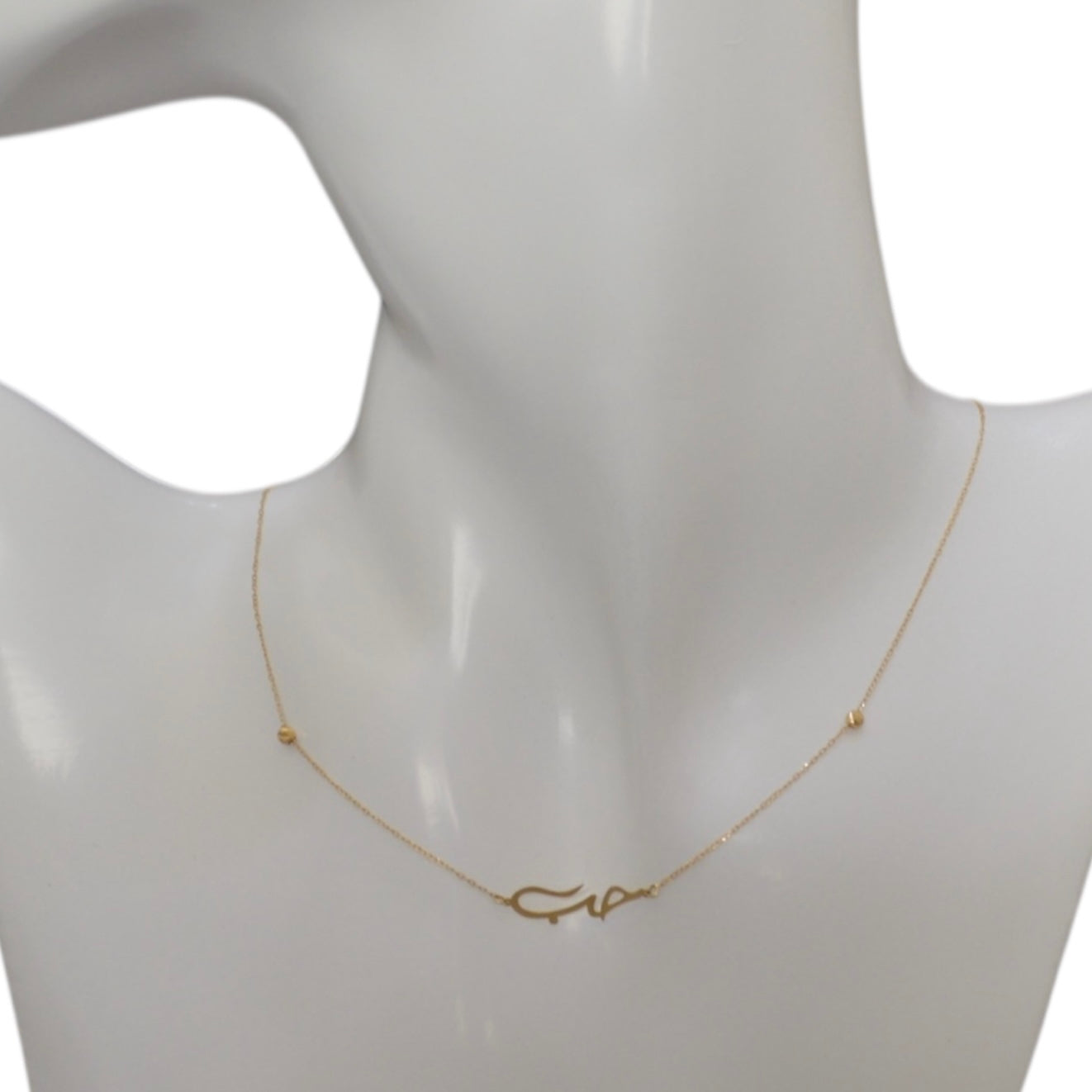 18K Gold "حب" Necklace